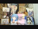 リンドリをダラダラ配信よ～438『ゆく年くる年番外編』パート1