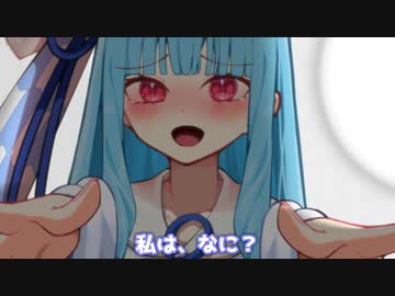 お姉ちゃんにとって私はなに？