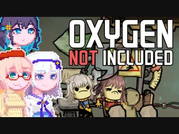 【Oxygen Not Included】そらりり宇宙EP2