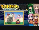 【マリオストーリー】紙の世界で大冒険！ 10枚目【ボイロ+さとうささら+ボイスピ実況】