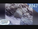 【実況】#047:Remember11 -the age of infinity- 初見実況プレイ【ココロ編】