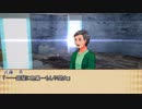 【CoCリプレイ】ジェーンタイターの忘れられた冒険　参話