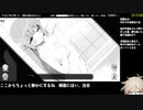 【エロゲRTA】妹！せいかつ〜ファンタジー〜 引き継ぎなしGoodEnd 1時間36分31秒 Part3/6
