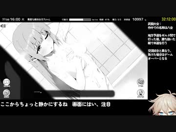 【エロゲRTA】妹！せいかつ〜ファンタジー〜 引き継ぎなしGoodEnd 1時間36分31秒 Part3/6
