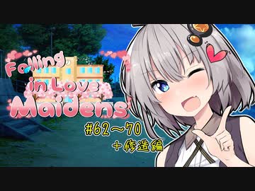 紲星あかり「あなたのことが大好きな可愛い幼馴染だよ！！」【VOICEROID劇場】