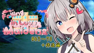 紲星あかり「あなたのことが大好きな可愛い幼馴染だよ！！」【VOICEROID劇場】