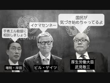 【賢い人ならわかるはず】「紅麹騒動」の真相が凄くわかりやすい動画【陰謀論ではなく陰謀】