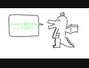 好きな緑発表ドラゴン / 褱