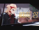 【鬼滅のMMD】ROUTE 23｜煉獄杏寿郎