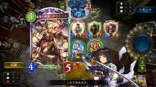 【シャドウバース】（第１４回）新しいパズルを解くだけ