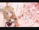 【踊ってみた】トリセツ【嘉然】