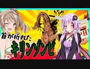 【ボイスロイド実況】たらい回しされるメインストーリー！あれ・・？この展開さっきもやってない？【WelcometoParadiZe #7】