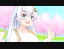 あかりちゃんはお隣さん