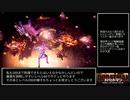 【ゆっくり解説】スーサイドスクワッドKJLのシーズン1を迎えるためシーズン0のエンドコンテンツを紹介