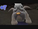 【ペパー少年の願い】【甘いもの縛りのポケモンSV・Part7】