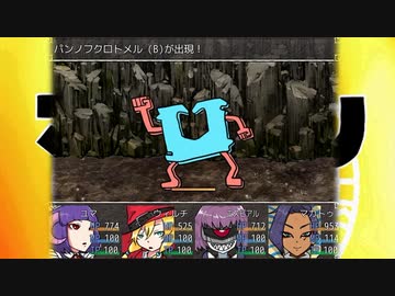 【ゆっくり実況】ガチャで仲間が増えるRPG-６連目-【ガチャガチャマオウグン】