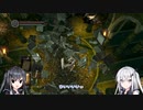 【DARK SOULS REMASTERED】初見ハンターの狩猟記録21【CoeFont実況】