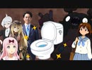 【CoCリプレイ】自キャラを糞から守るクトゥルフ神話TRPG『9割便器』第3話（最終回）【オリジナルシナリオ】