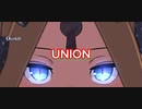 「目を覚ませ僕らの世界が邪神達に侵略されてるぞ！」 OXT-UNION