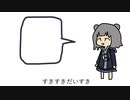 好きなヨーグルト発表小春六花ちゃん