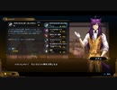 【TEVI】てびりび part33【ゆっくり実況プレイ】