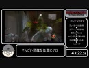 【ゆっくり解説】最高難易度RTA Part4 バイオハザード オペレーションラクーンシティ 【biim】