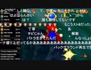 バトラ『a』【2024/03/29】