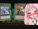 【遊戯王マスターデュエル】マスターを目指して一口デュエル部　その296【ソフトウェアトーク実況プレイ】