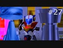 みんなを幸せにしよう！part27【ちびロボ！実況プレイ】