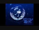 【実況】ホラゲー苦手な作者が制作したホラーゲームをビビりが実況してみたpart終【アクアリウムは踊らない】
