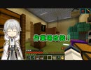 【刀剣乱舞偽実況】鶴丸国永のゆっくりバニラ生活71【Minecraft】