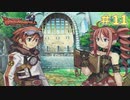 【ドラゴンシャドウスペル 実況プレイ＃11】目指せ！最強のヴァリアント！