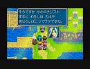 【実況】『黄金の太陽 失われし時代』 Part38
