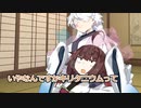 枯れたがきりたん・第七話『妹だってお姉ちゃんしたい！』