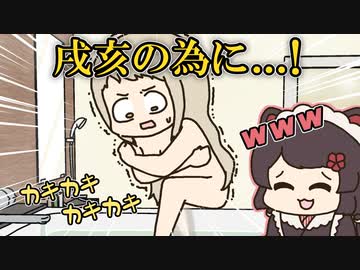 極寒の中全裸でお風呂を温めていた町田ちま【手描き】【にじさんじ】【戌亥とこ】【町田ちま】