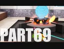 【のんびり実況】ピクミン４【PART69】