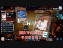 【遊戯王マスターデュエル】【VOICEVOX実況】俺得決闘記574【DC-1st】