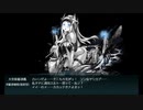 【艦これ】24早春イベE3-2甲を普通に削り