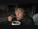 【３時ニコ生録画】2024/03/30 02:00 ドライブ＆カヤック釣り配信