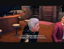 龍が如く７　光と闇の行方　part77