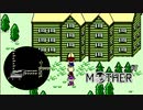こっちはピアノに用があるねん【MOTHER】#7
