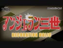 [Project Zomboid] Decoholic Mod