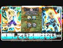【#36】時を超えた師弟対決…！！！【ドラゴンボールフュージョンワールド】【DBFW】