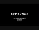 【人力ツイステ】＊***