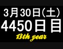 【1日1実績】一角獣の大君主　#10【Xbox360/XboxOne】