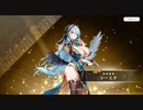 【ルミプロ】ルミナプログノシス　ラーミナ【事前登録】