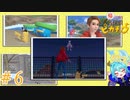 序盤からミュウツーですか！？＃6【帰ってきた名探偵ピカチュウ】