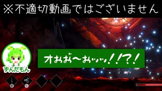 【エンダーマグノリア】#1負けるな！ずんだもん【合成音声実況】