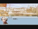 【初見実況】ラプソディアを実況してみた【おまけ】