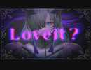 【再現してみた】Loveit? / 星界【Cevioカバー】